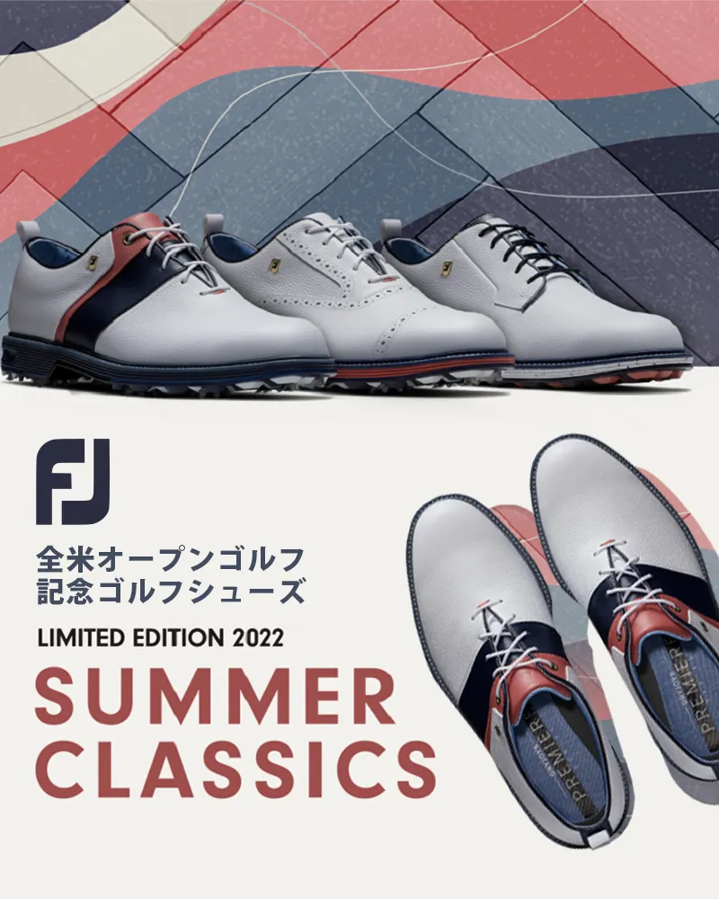 全米オープンゴルフの記念ゴルフシューズ「DRYJOYS PREMIERE SUMMER CLASSICS」がフットジョイから発売!