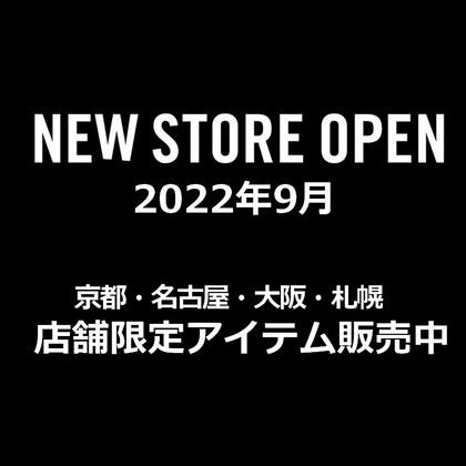 【2022年9月開店】ブリーフィングゴルフ直営店が札幌・大阪・名古屋・京都でオープン