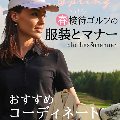 サスティナブルなアパレルブランドの リン が素材 機能 シルエットが特徴的なゴルフウェアを発売 ごるトク サスティナブルなアパレルブランドの リン が素材 機能 シルエットが特徴的なゴルフウェアを発売 ごるトク